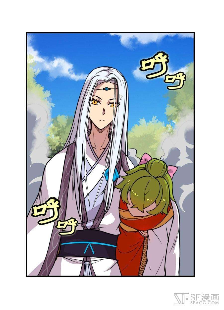 Martial King’s Retired Life Chapter 16 Gambar 53