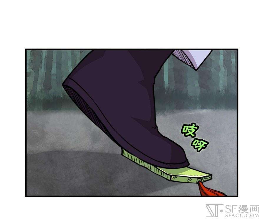 Martial King’s Retired Life Chapter 16 Gambar 58