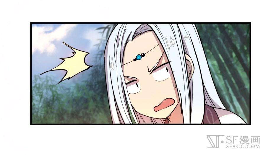 Martial King’s Retired Life Chapter 16 Gambar 65