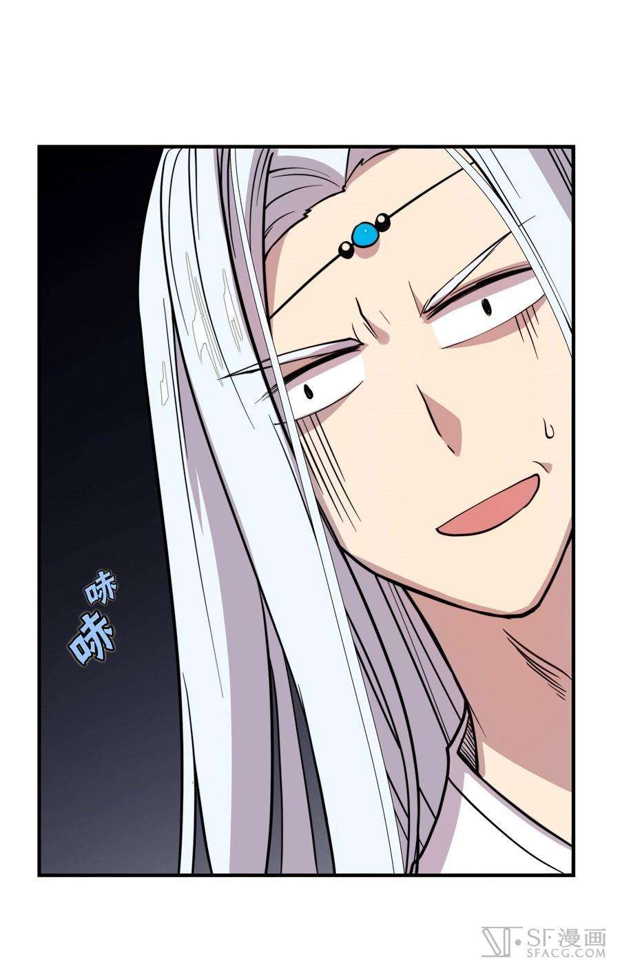 Martial King’s Retired Life Chapter 16 Gambar 71