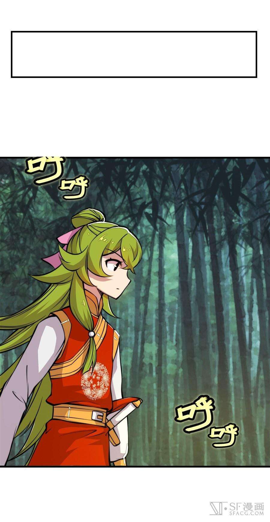 Martial King’s Retired Life Chapter 16 Gambar 9