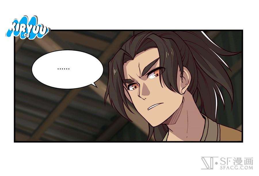 Martial King’s Retired Life Chapter 15 Gambar 13