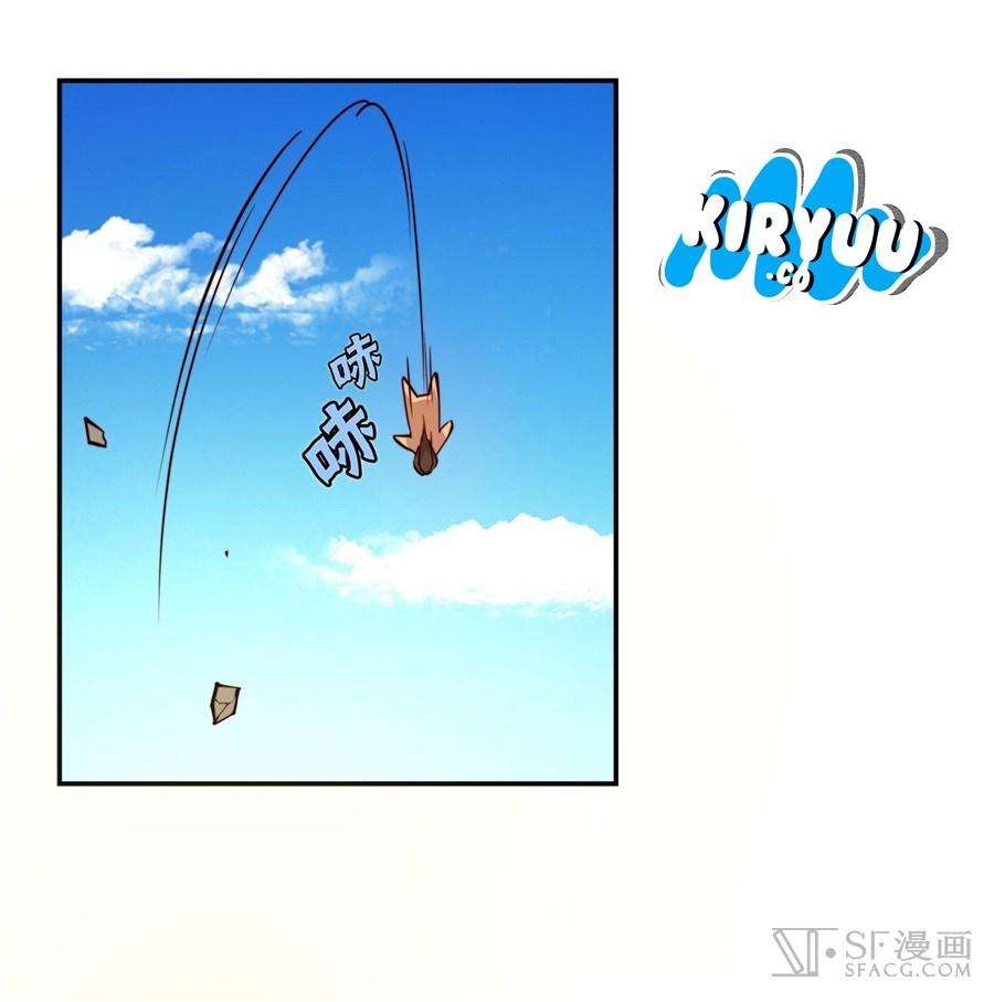 Martial King’s Retired Life Chapter 15 Gambar 23