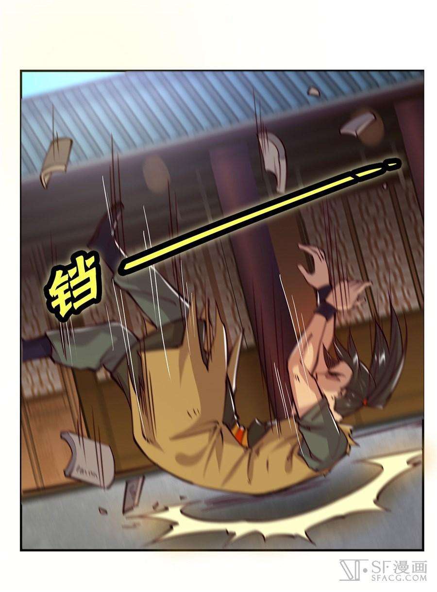 Martial King’s Retired Life Chapter 15 Gambar 24