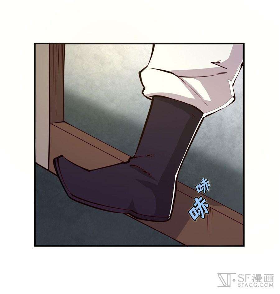 Martial King’s Retired Life Chapter 15 Gambar 27
