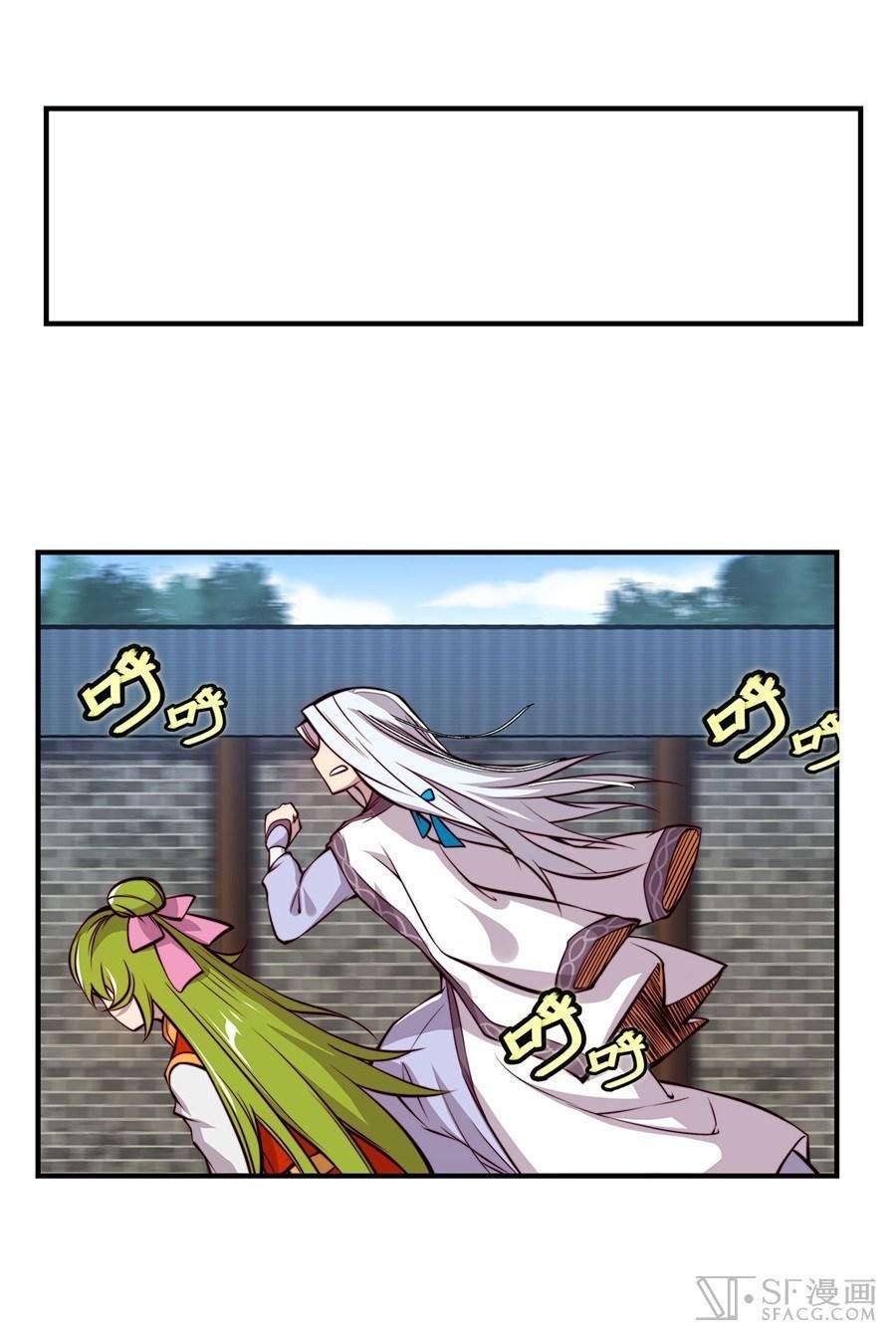 Martial King’s Retired Life Chapter 15 Gambar 34