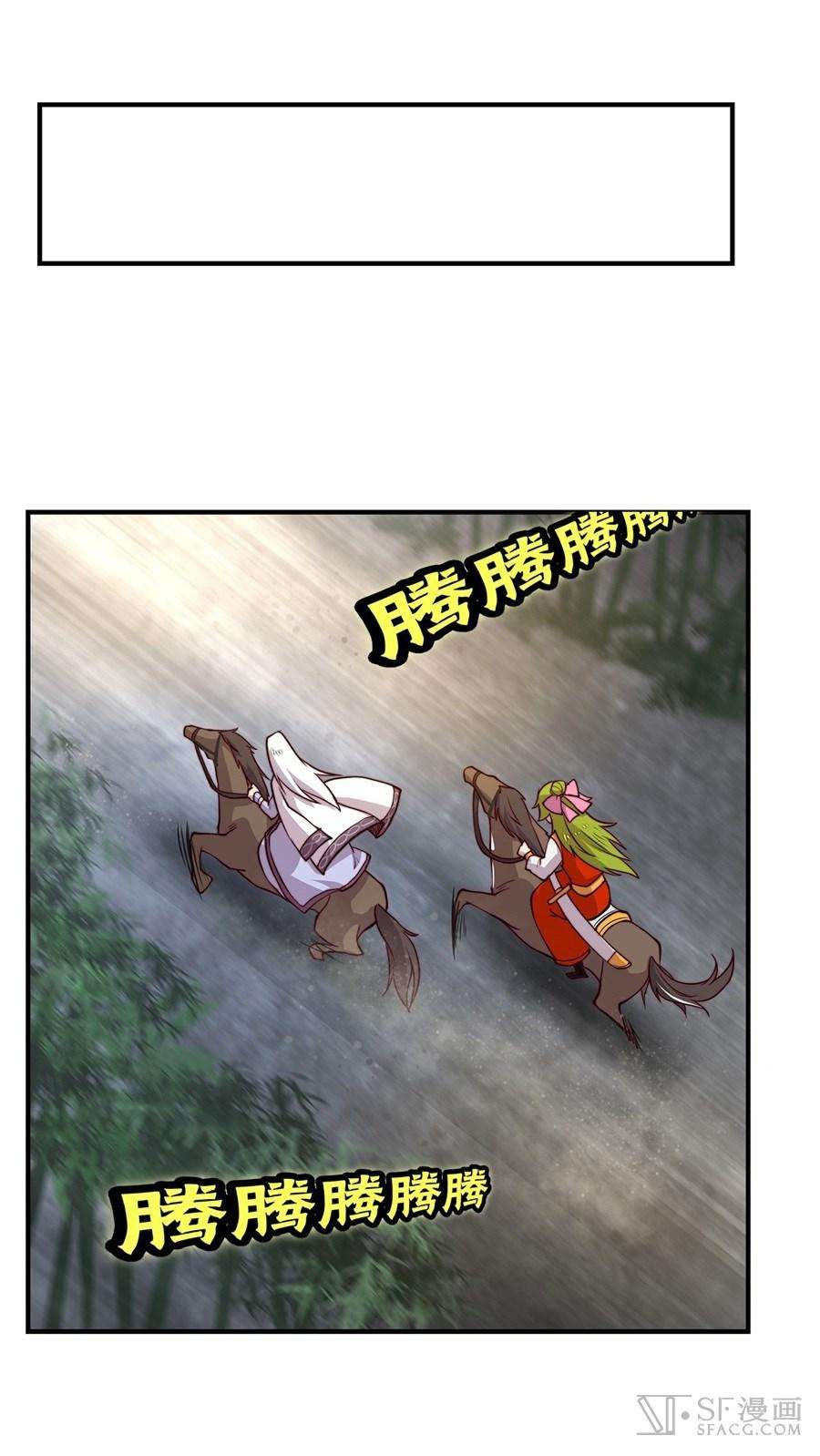 Martial King’s Retired Life Chapter 15 Gambar 65