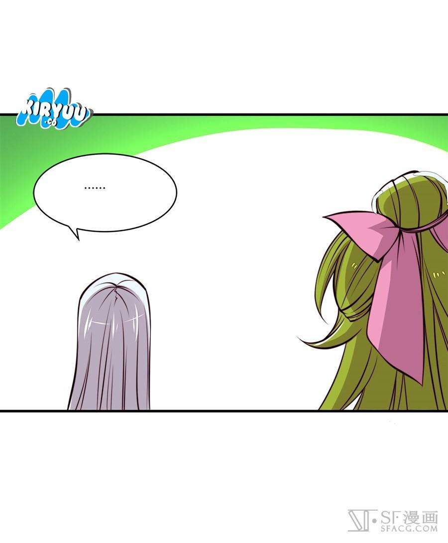 Martial King’s Retired Life Chapter 15 Gambar 73