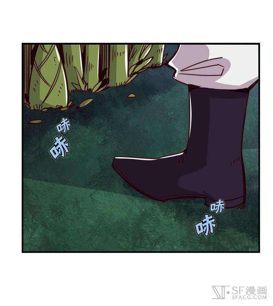 Martial King’s Retired Life Chapter 15 Gambar 76