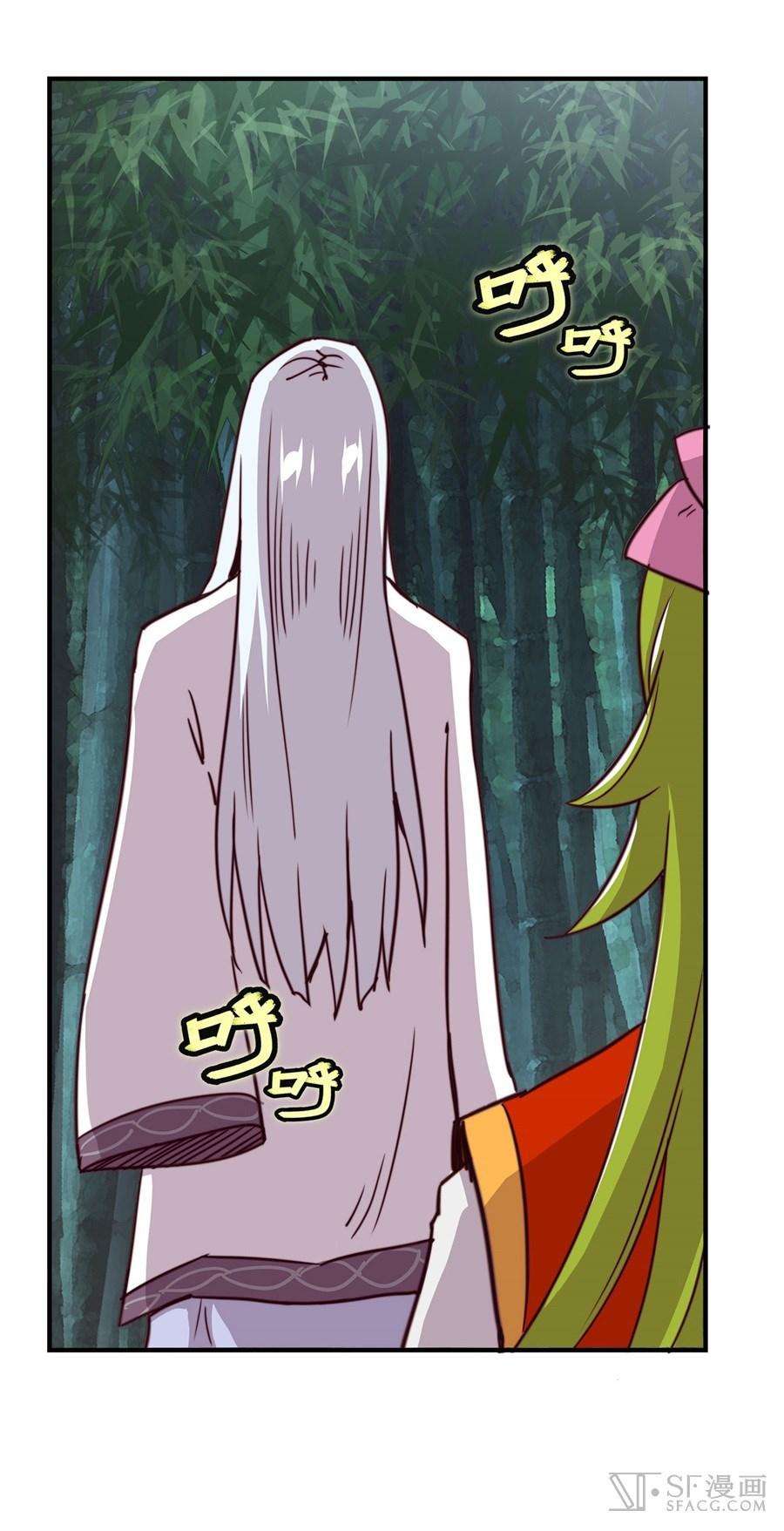 Martial King’s Retired Life Chapter 15 Gambar 77