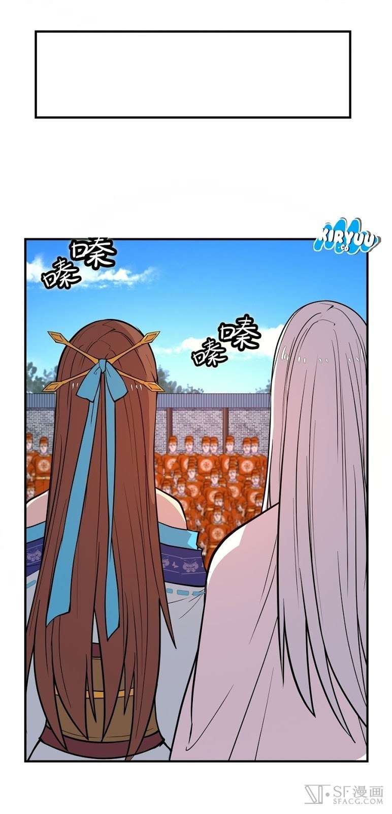 Martial King’s Retired Life Chapter 13 Gambar 13