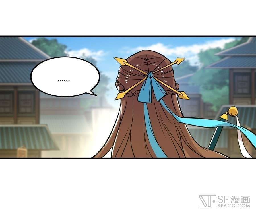 Martial King’s Retired Life Chapter 13 Gambar 21