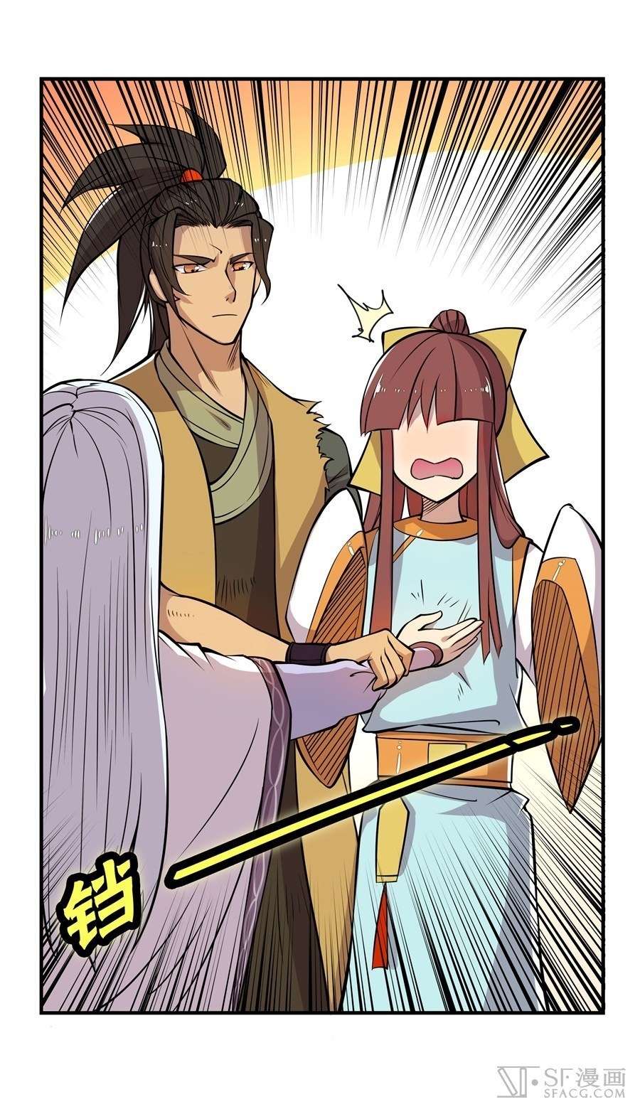 Martial King’s Retired Life Chapter 13 Gambar 40