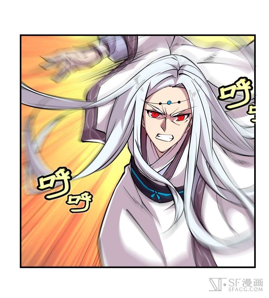 Martial King’s Retired Life Chapter 12 Gambar 10