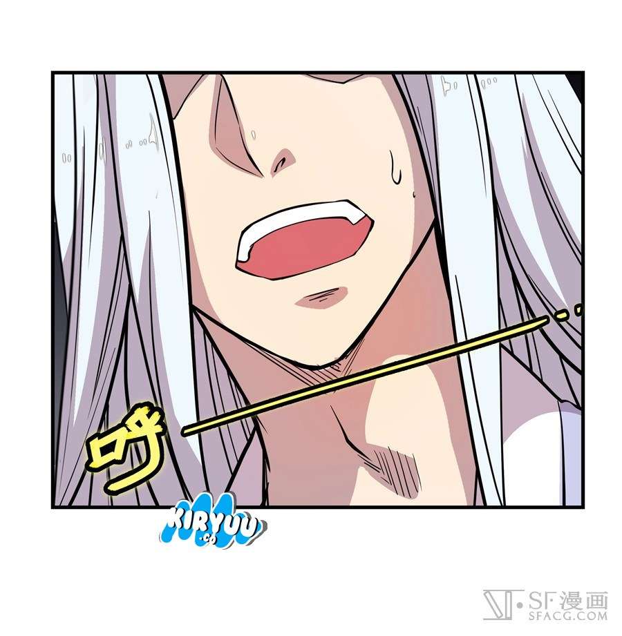 Martial King’s Retired Life Chapter 12 Gambar 15