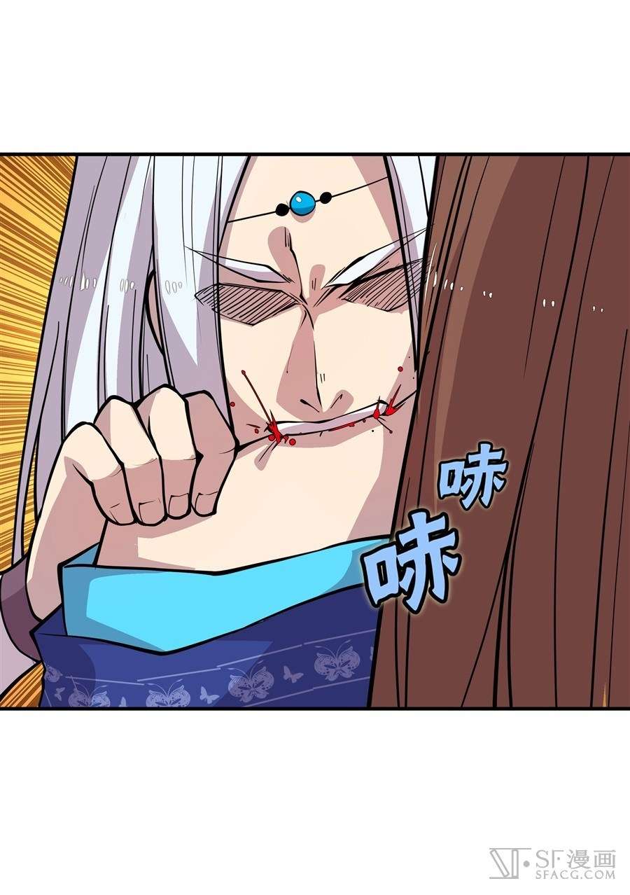 Martial King’s Retired Life Chapter 12 Gambar 16
