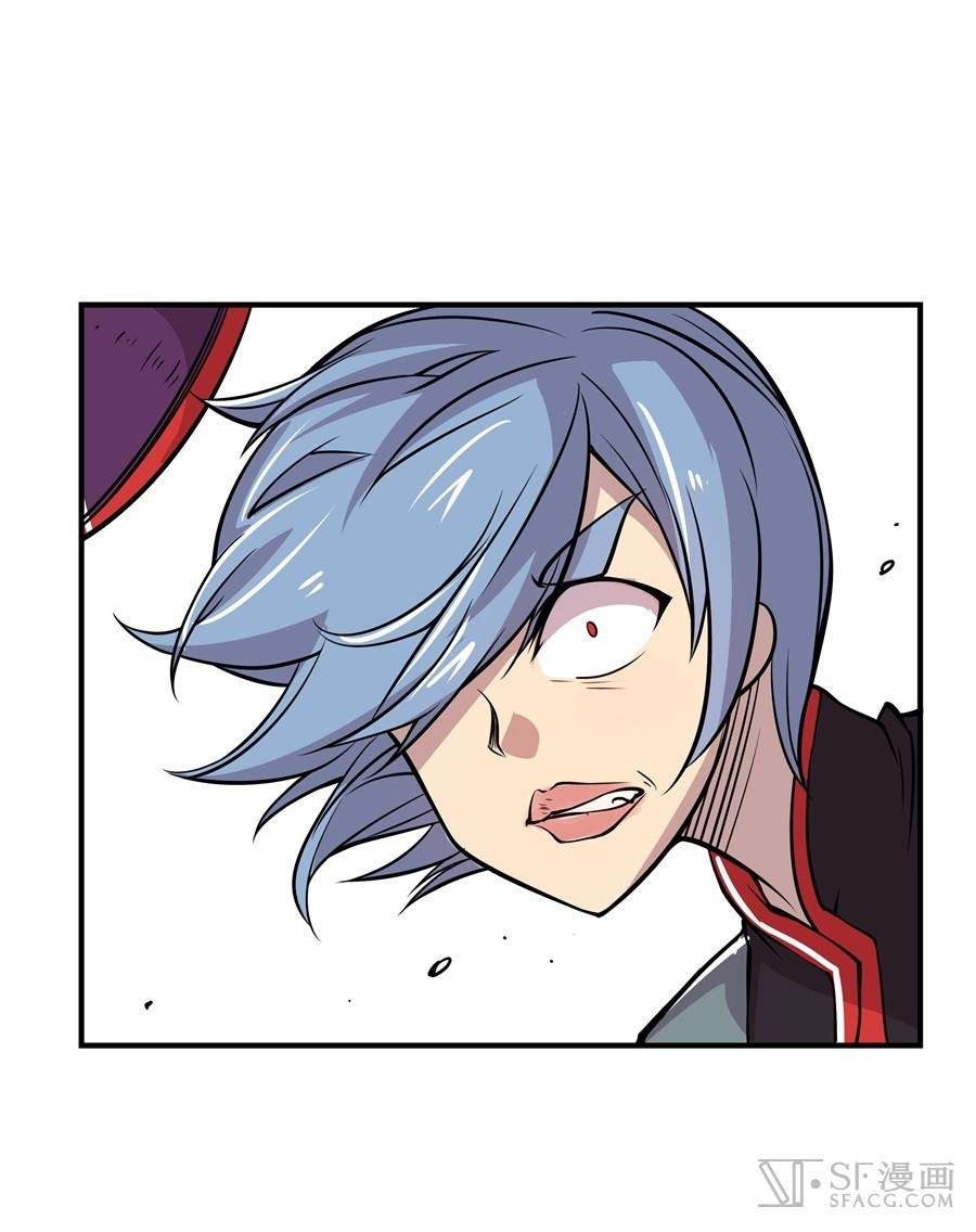 Martial King’s Retired Life Chapter 12 Gambar 25