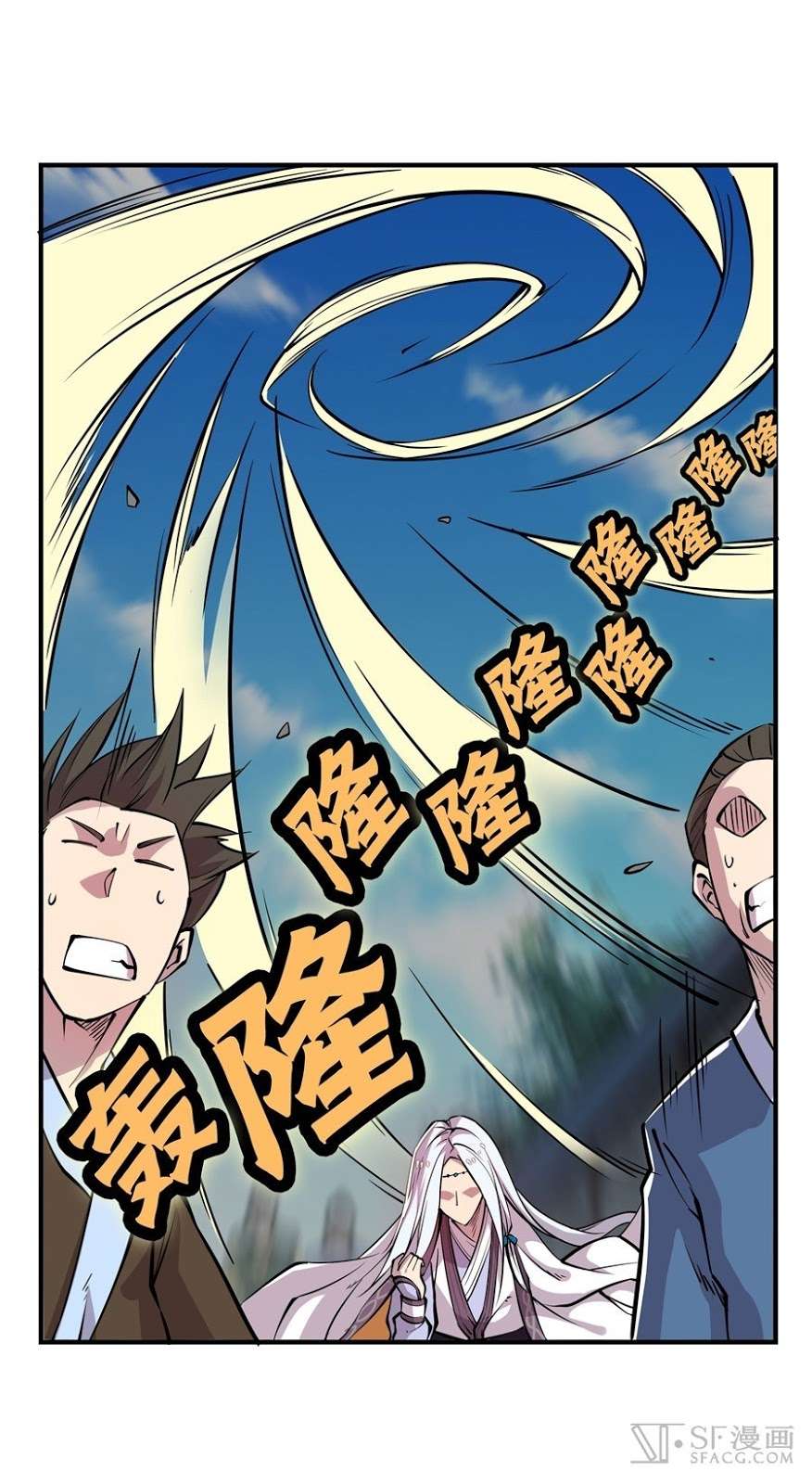 Martial King’s Retired Life Chapter 12 Gambar 6