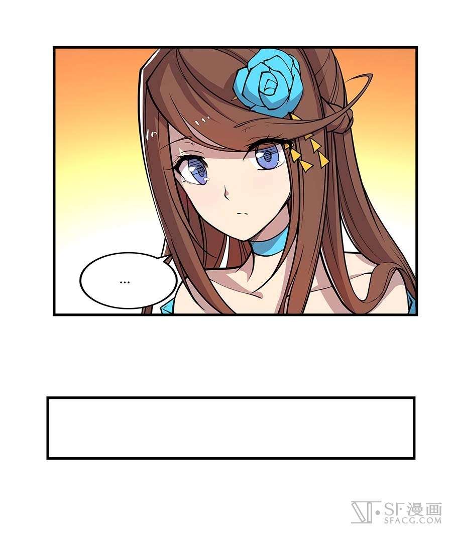 Martial King’s Retired Life Chapter 11 Gambar 13