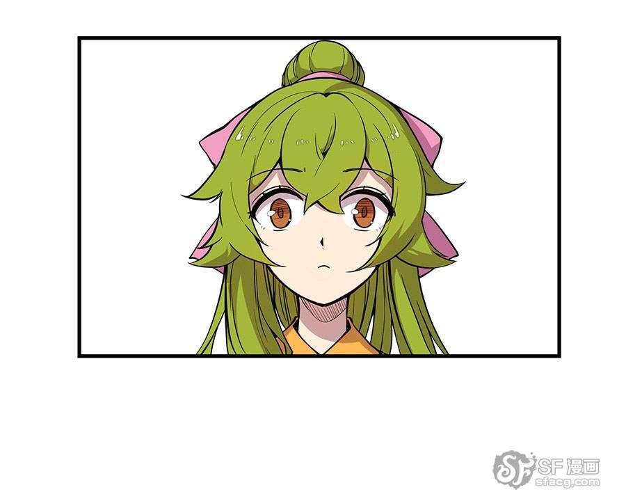 Martial King’s Retired Life Chapter 6 Gambar 26