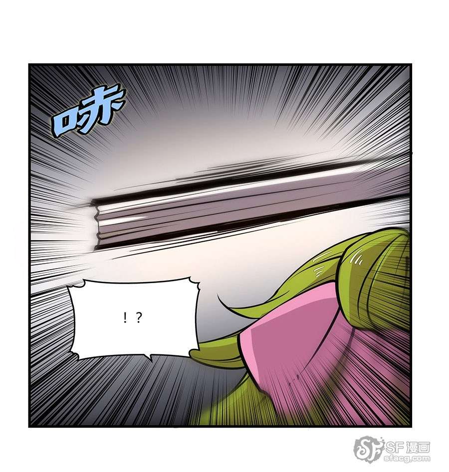 Martial King’s Retired Life Chapter 6 Gambar 60