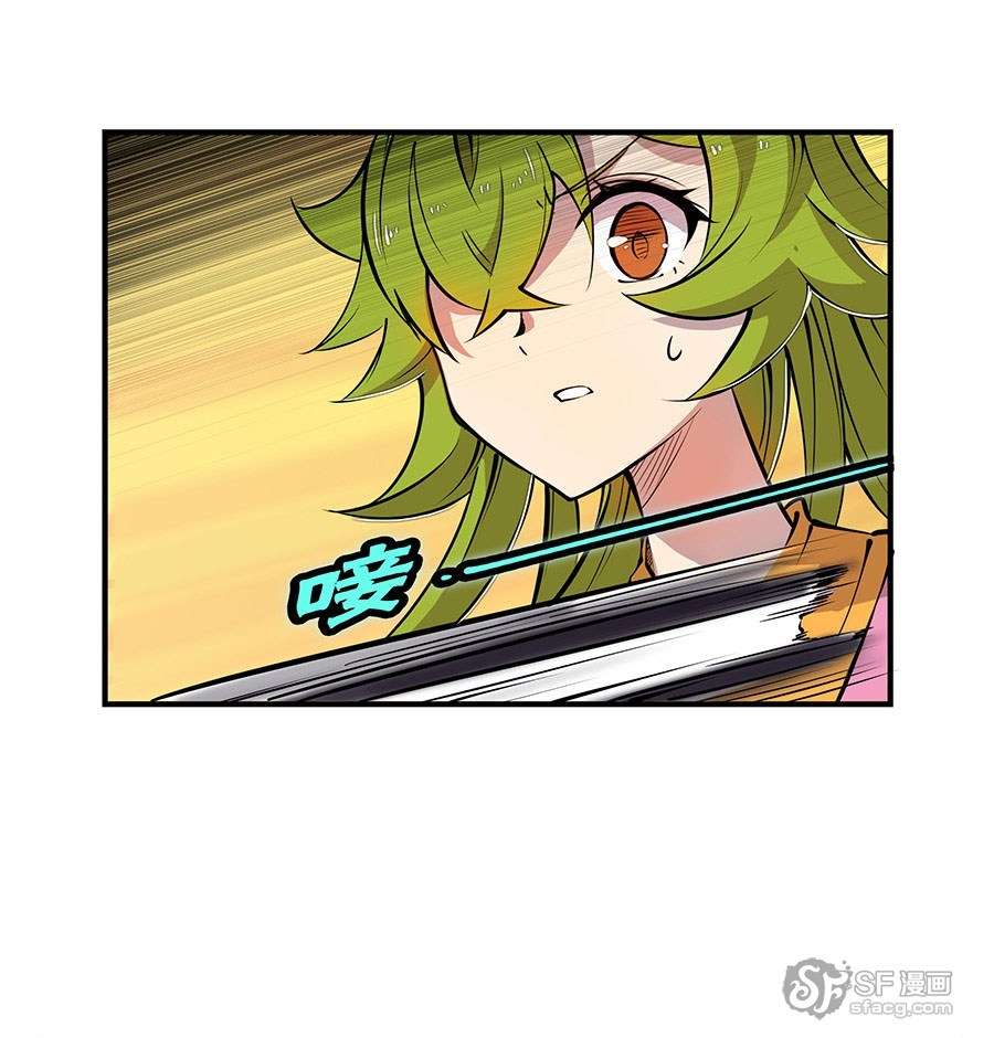 Martial King’s Retired Life Chapter 6 Gambar 61