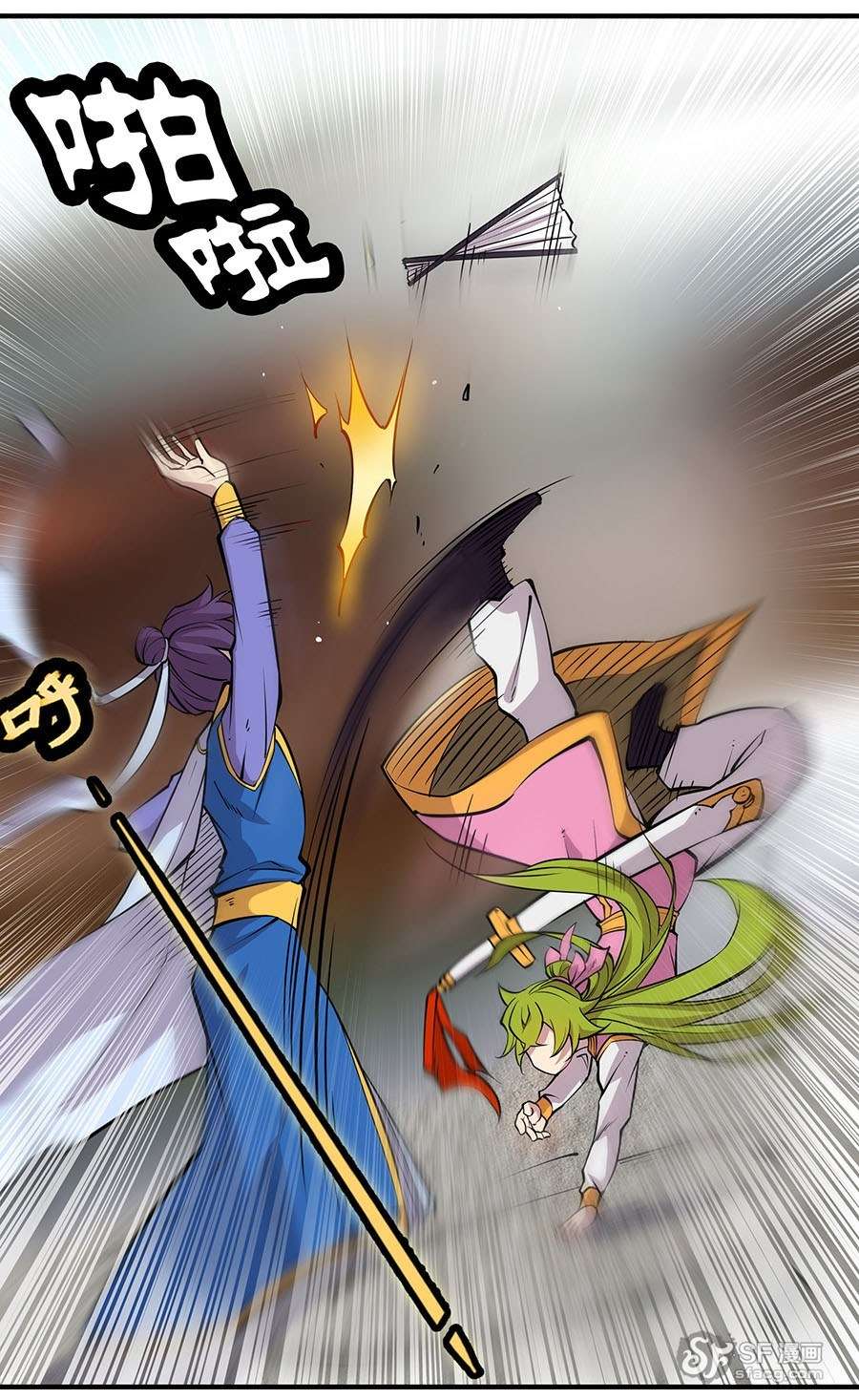 Martial King’s Retired Life Chapter 6 Gambar 64