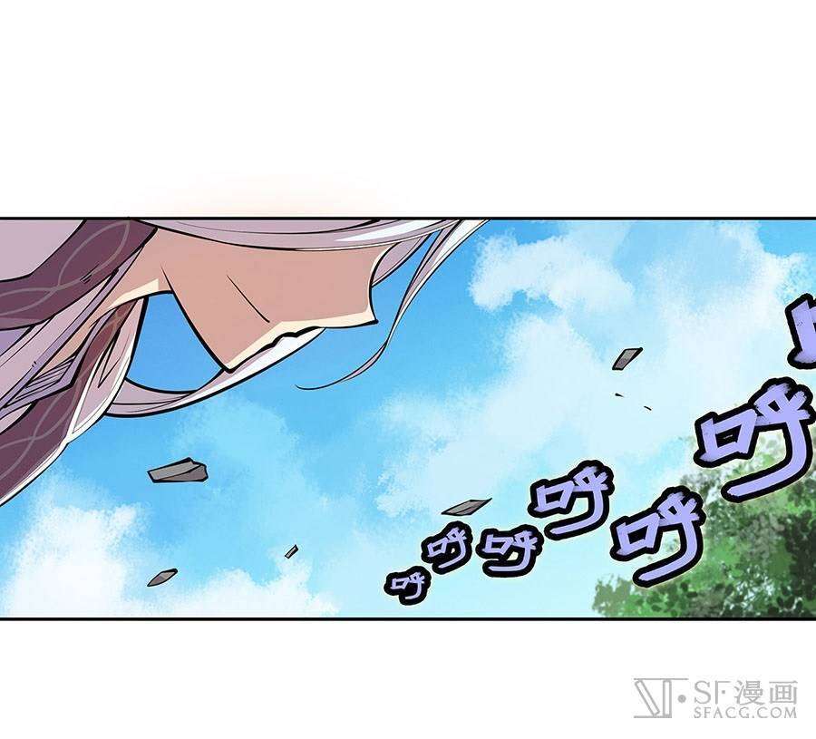 Martial King’s Retired Life Chapter 5 Gambar 51