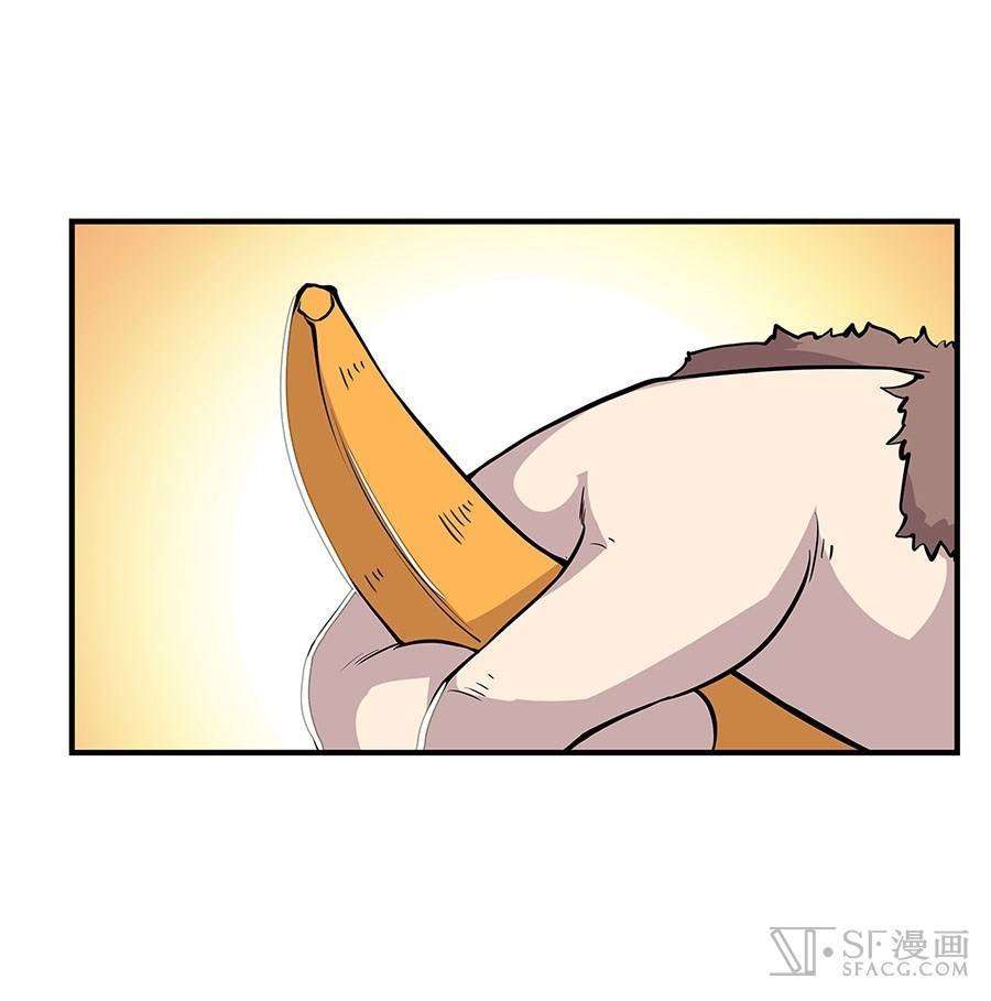 Martial King’s Retired Life Chapter 5 Gambar 79