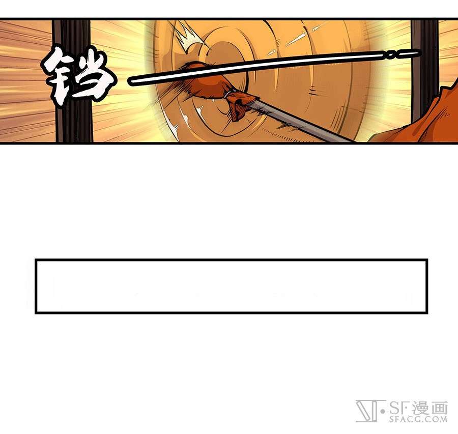 Martial King’s Retired Life Chapter 4 Gambar 11