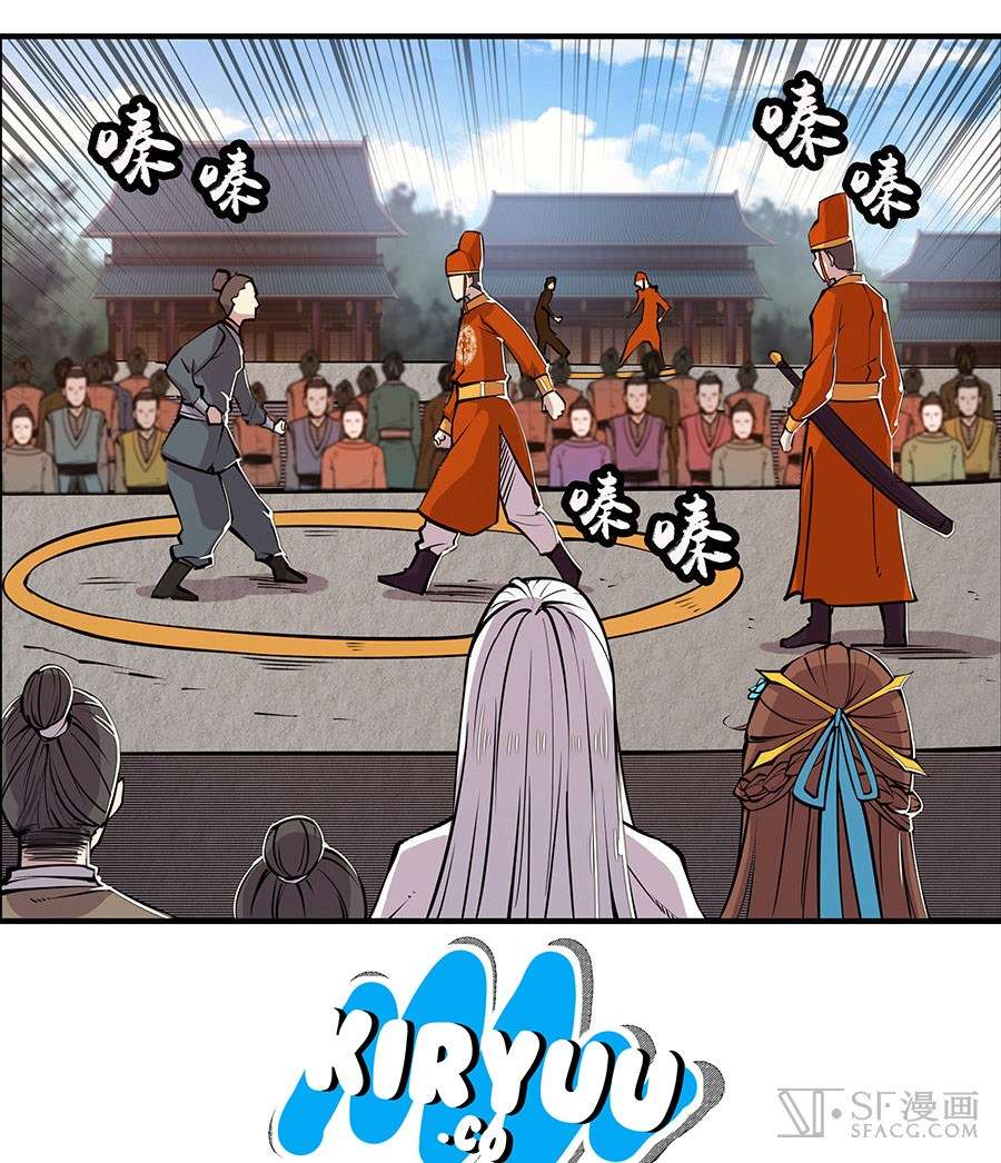 Martial King’s Retired Life Chapter 4 Gambar 12