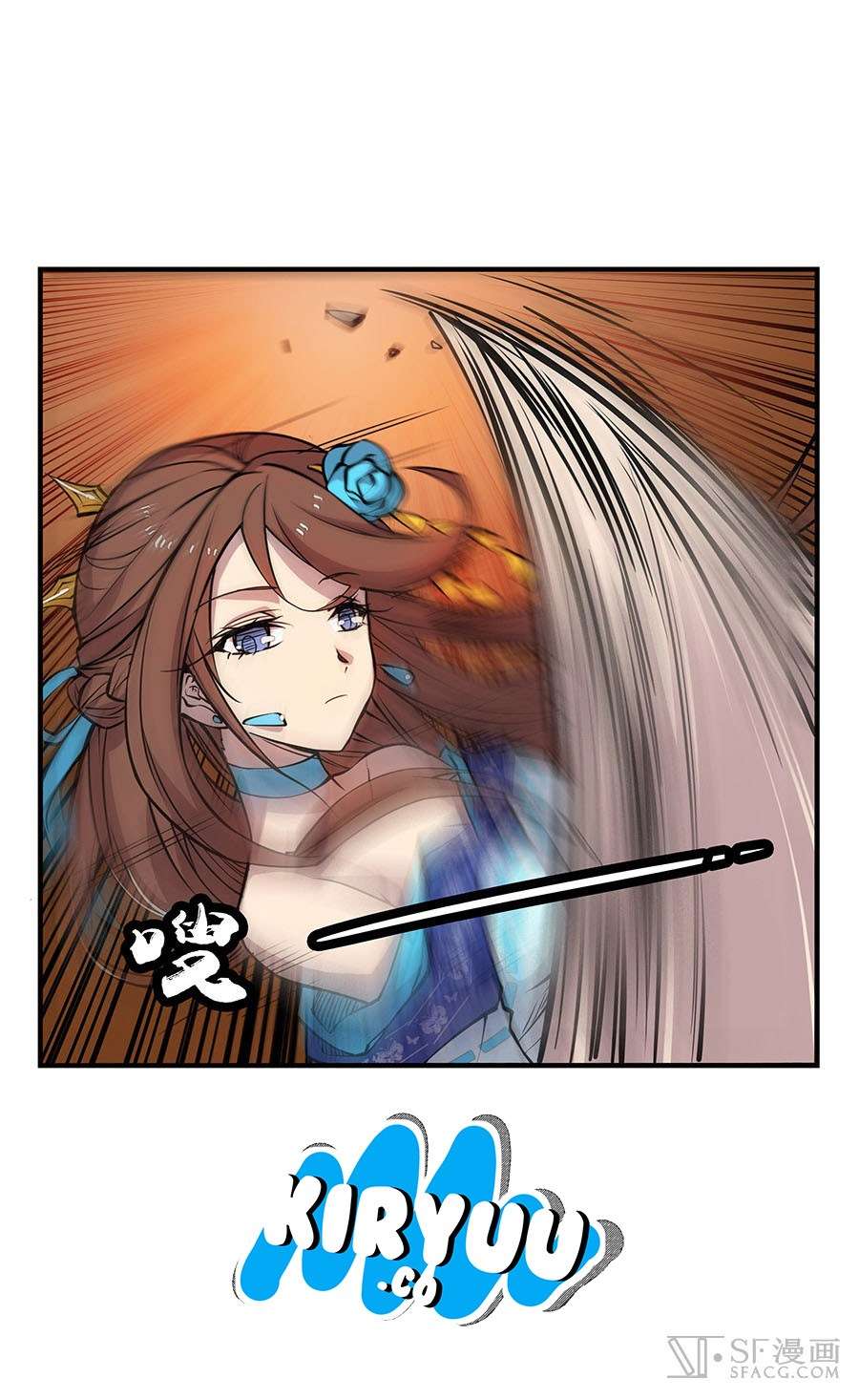 Martial King’s Retired Life Chapter 4 Gambar 37