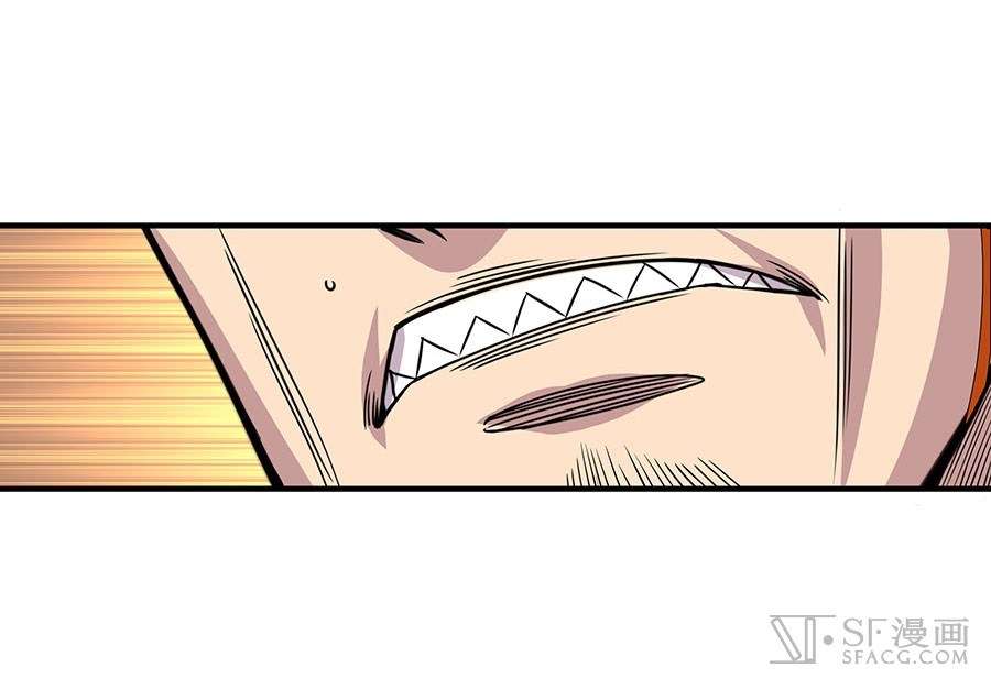 Martial King’s Retired Life Chapter 4 Gambar 43