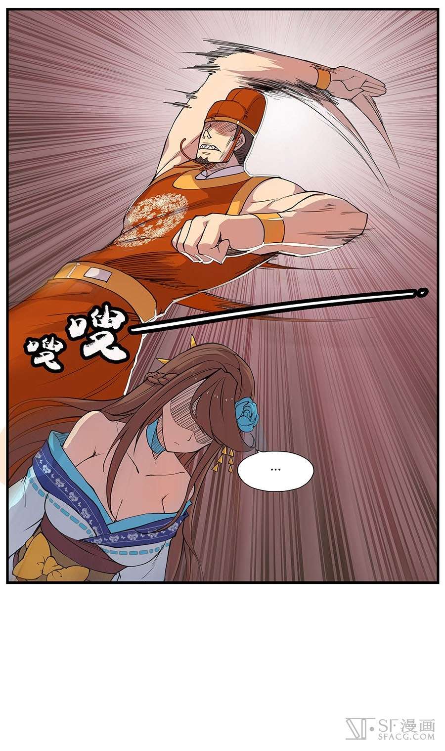 Martial King’s Retired Life Chapter 4 Gambar 44