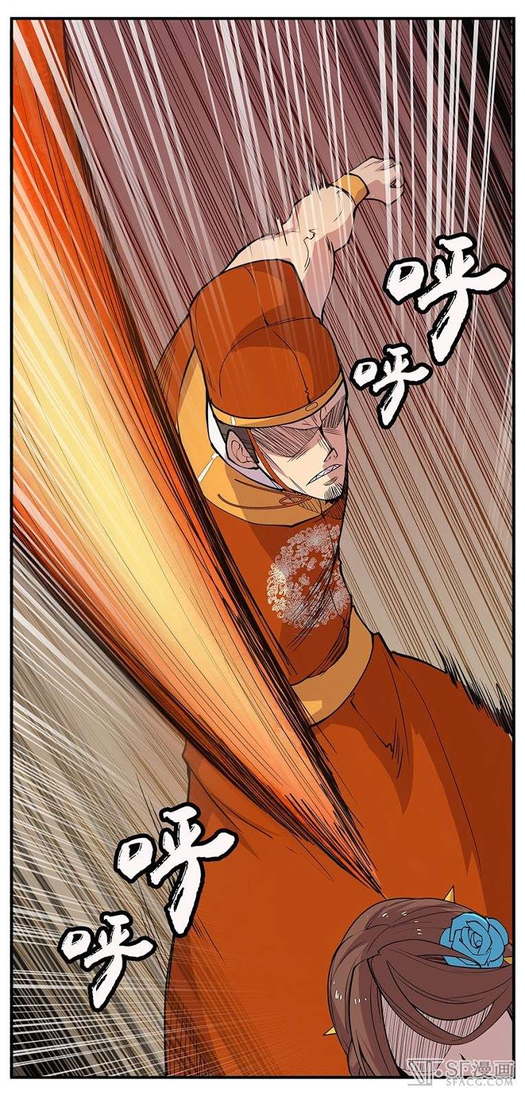 Martial King’s Retired Life Chapter 4 Gambar 45