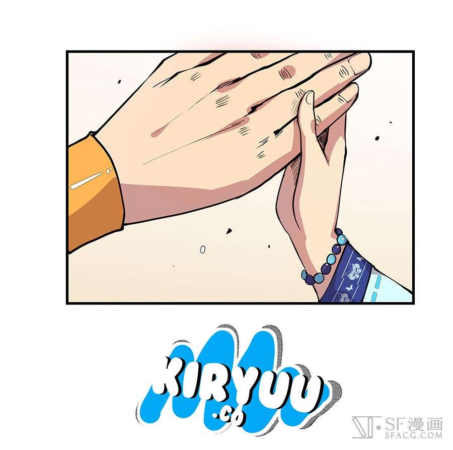 Martial King’s Retired Life Chapter 4 Gambar 47
