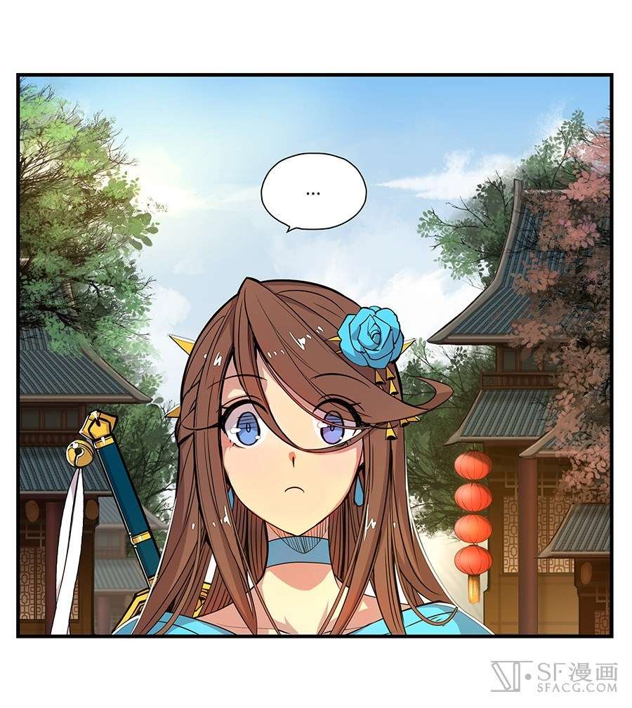 Martial King’s Retired Life Chapter 3 Gambar 4