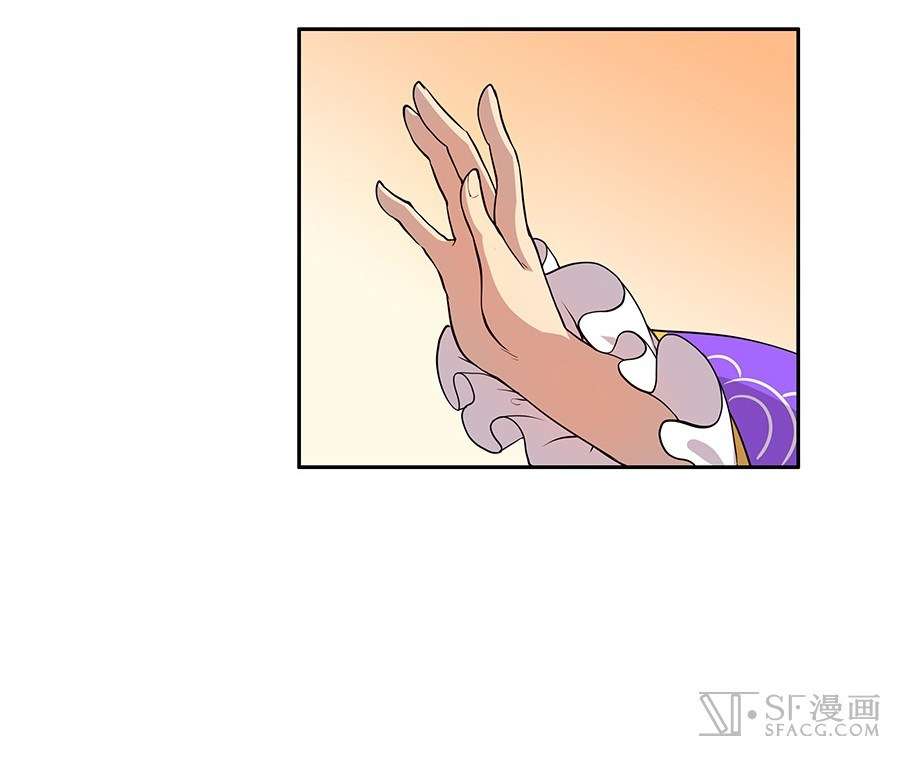 Martial King’s Retired Life Chapter 3 Gambar 44