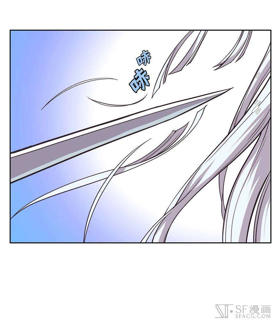 Martial King’s Retired Life Chapter 2 Gambar 15