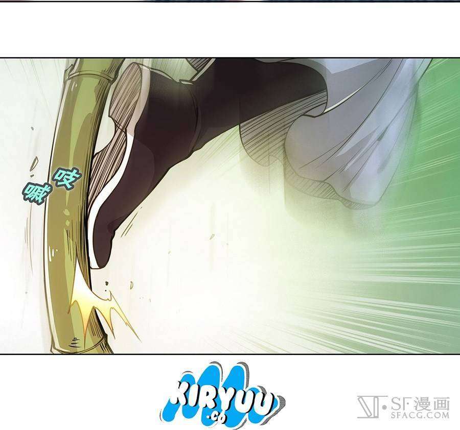 Martial King’s Retired Life Chapter 2 Gambar 7