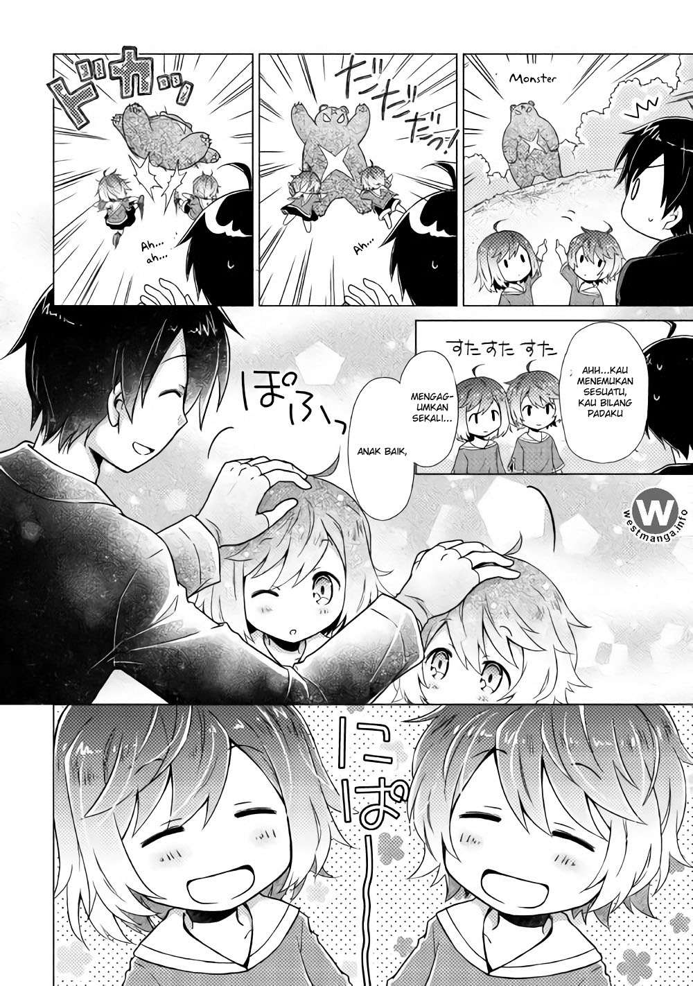Isekai Yururi Kikou: Kosodateshinagara Boukensha Shimasu Chapter 1 Gambar 24