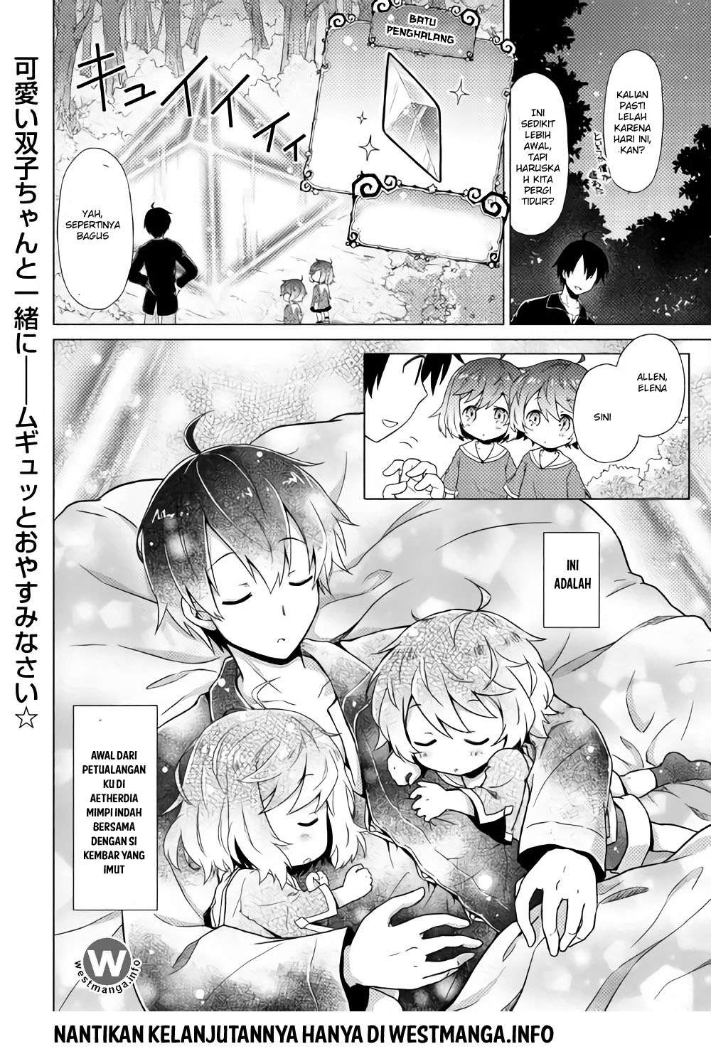Isekai Yururi Kikou: Kosodateshinagara Boukensha Shimasu Chapter 1 Gambar 28