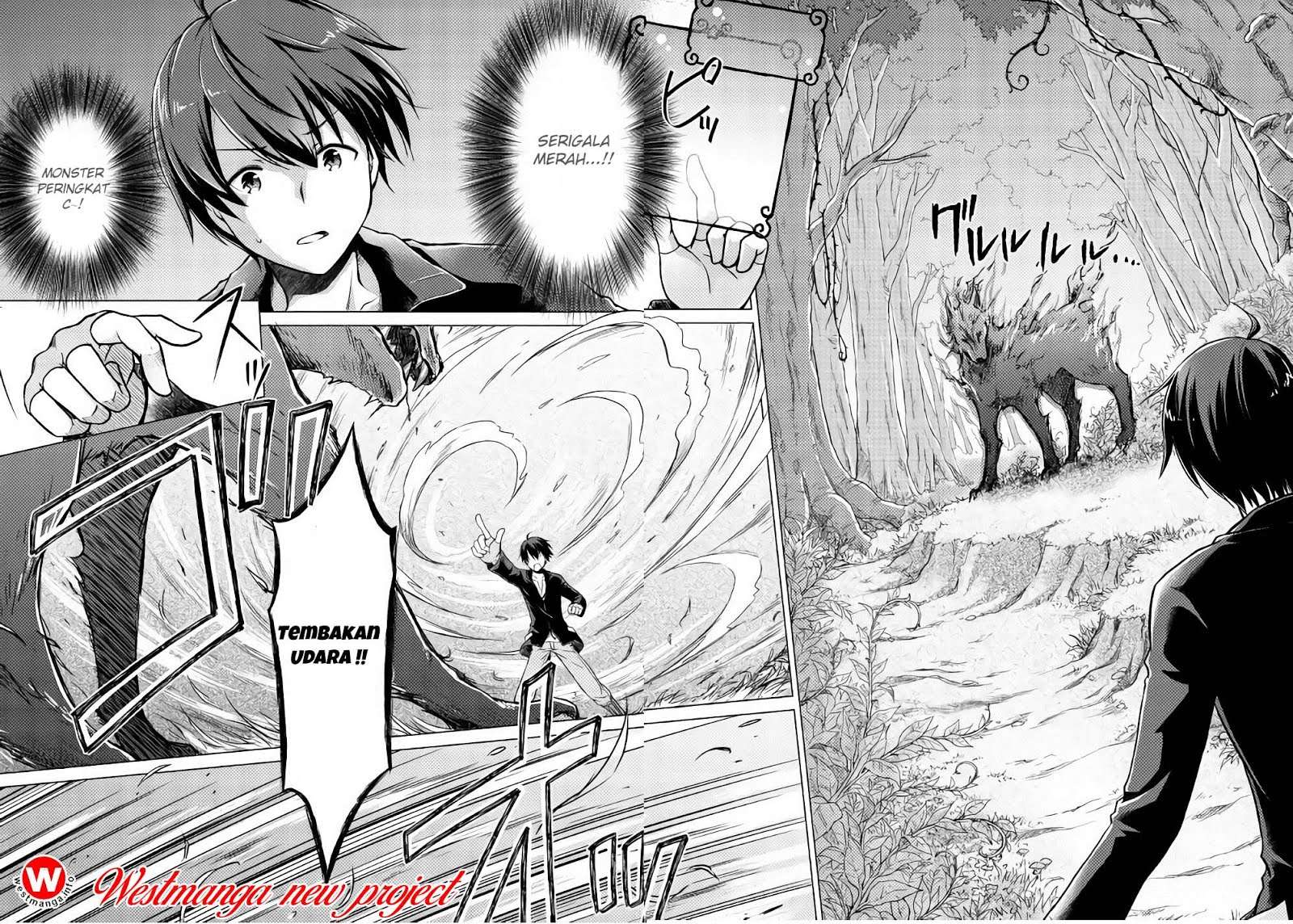 Isekai Yururi Kikou: Kosodateshinagara Boukensha Shimasu Chapter 1 Gambar 3