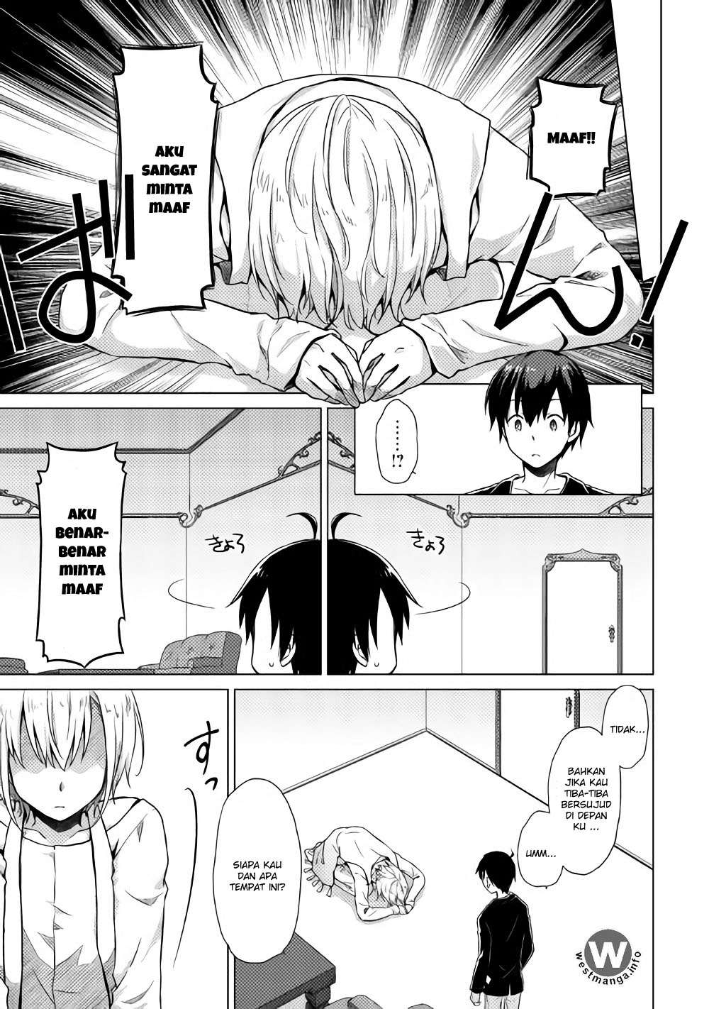 Isekai Yururi Kikou: Kosodateshinagara Boukensha Shimasu Chapter 1 Gambar 5