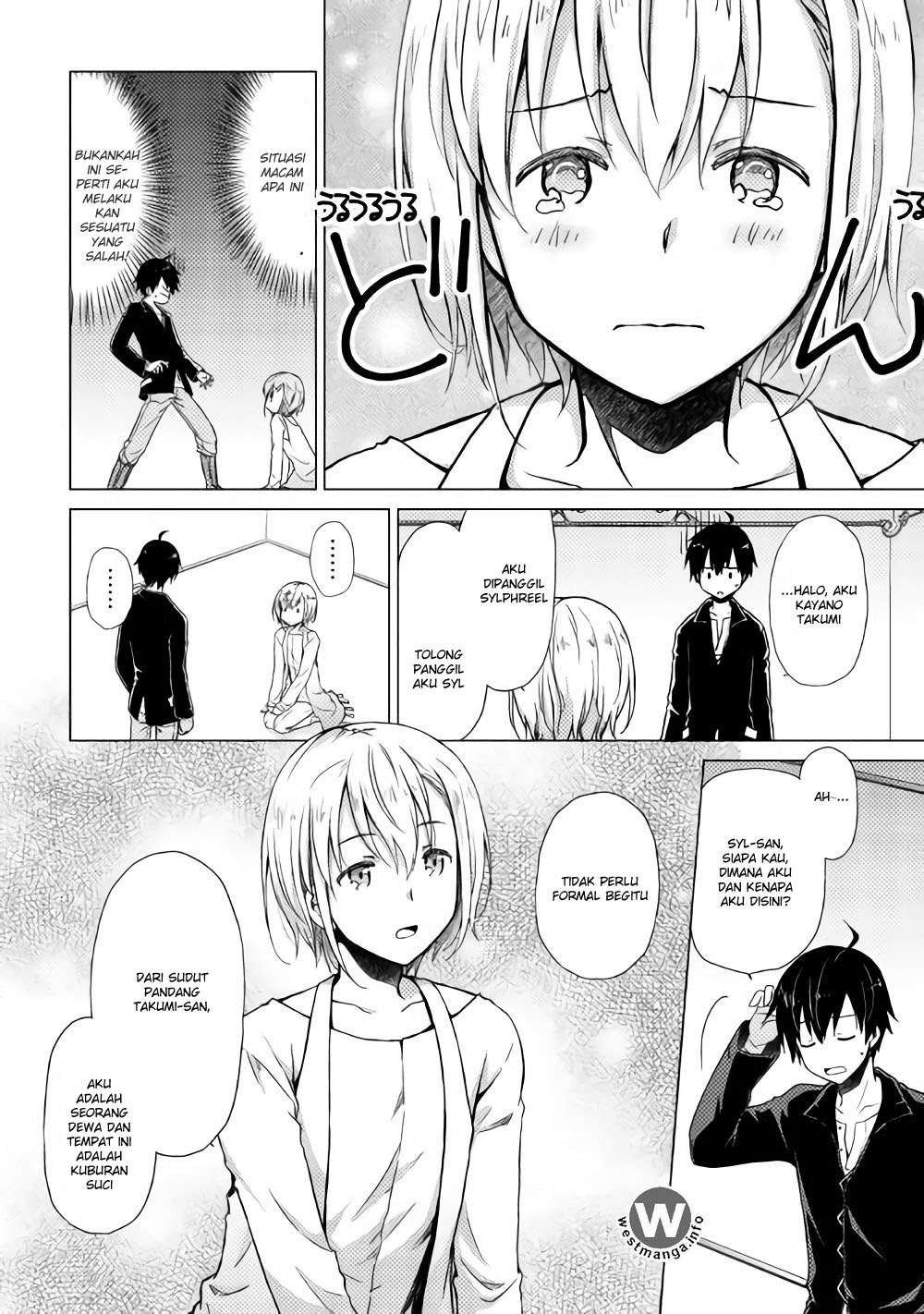 Isekai Yururi Kikou: Kosodateshinagara Boukensha Shimasu Chapter 1 Gambar 6