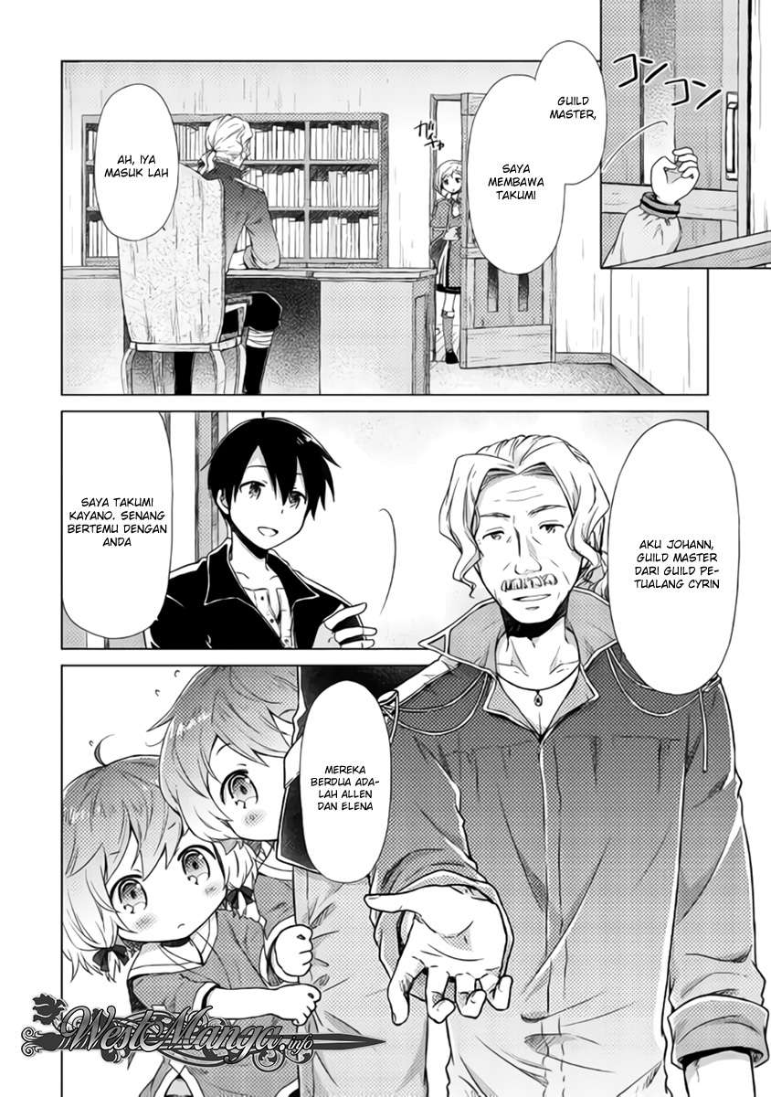 Isekai Yururi Kikou: Kosodateshinagara Boukensha Shimasu Chapter 13 Gambar 3