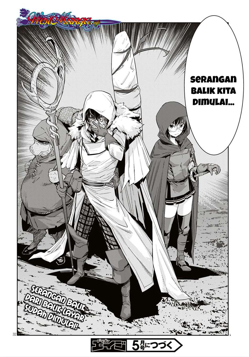 Game obu Familia - Family Senki Chapter 11 Gambar 34