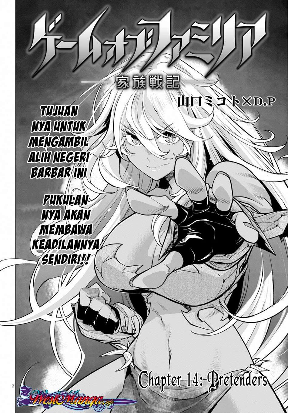 Baca Komik Game obu Familia - Family Senki Chapter 14 Gambar 1