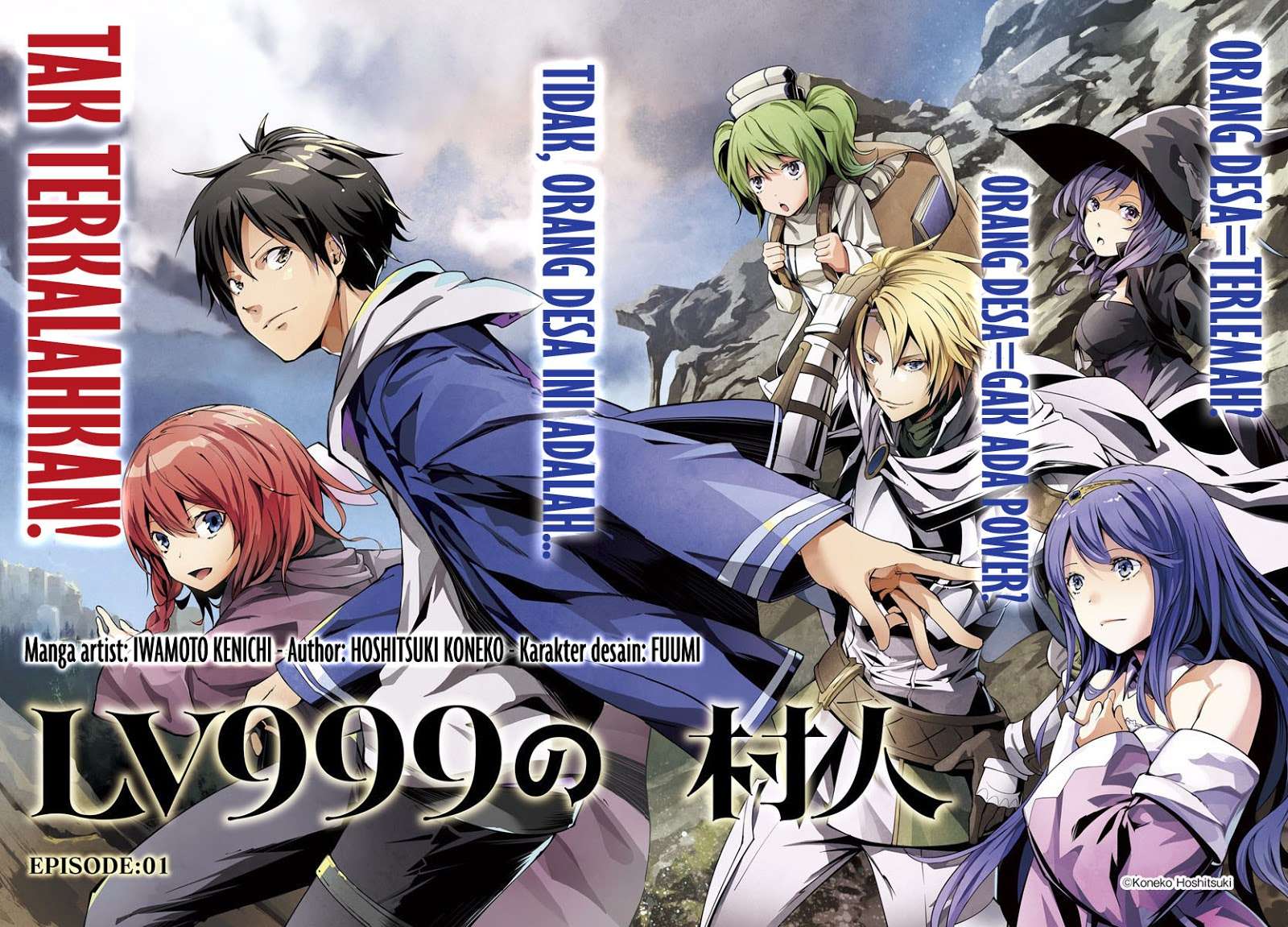 Baca Manga Lv999 no Murabito Chapter 1 Gambar 2