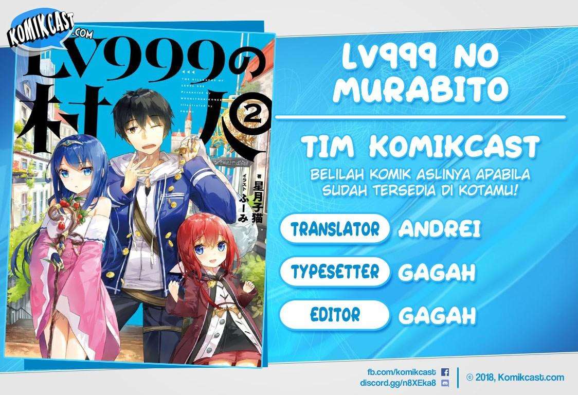 Baca Komik Lv999 no Murabito Chapter 17 Gambar 1